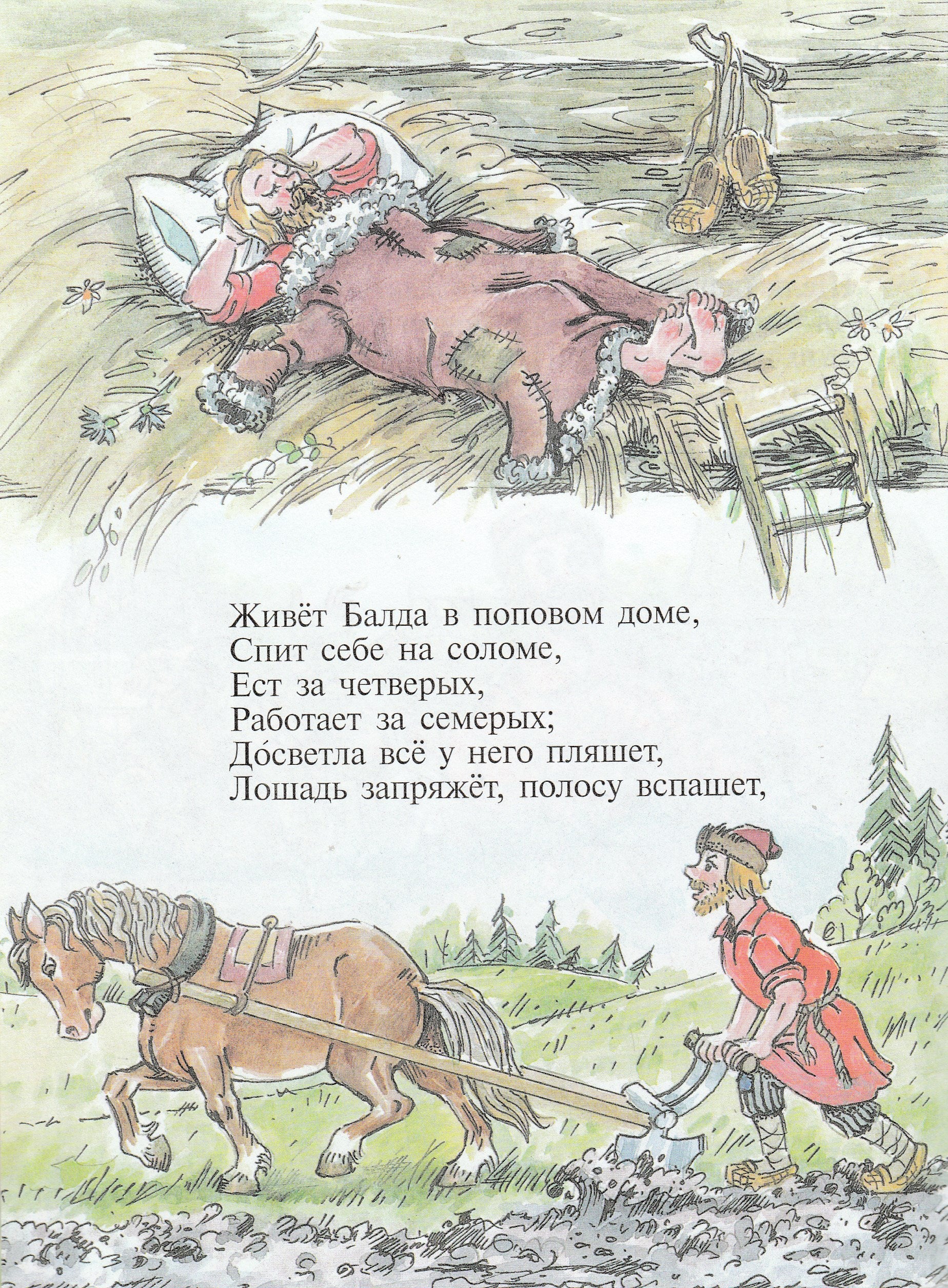 Аскольд Акишин, Илья Воронин, Ольга Лаврентьева и др