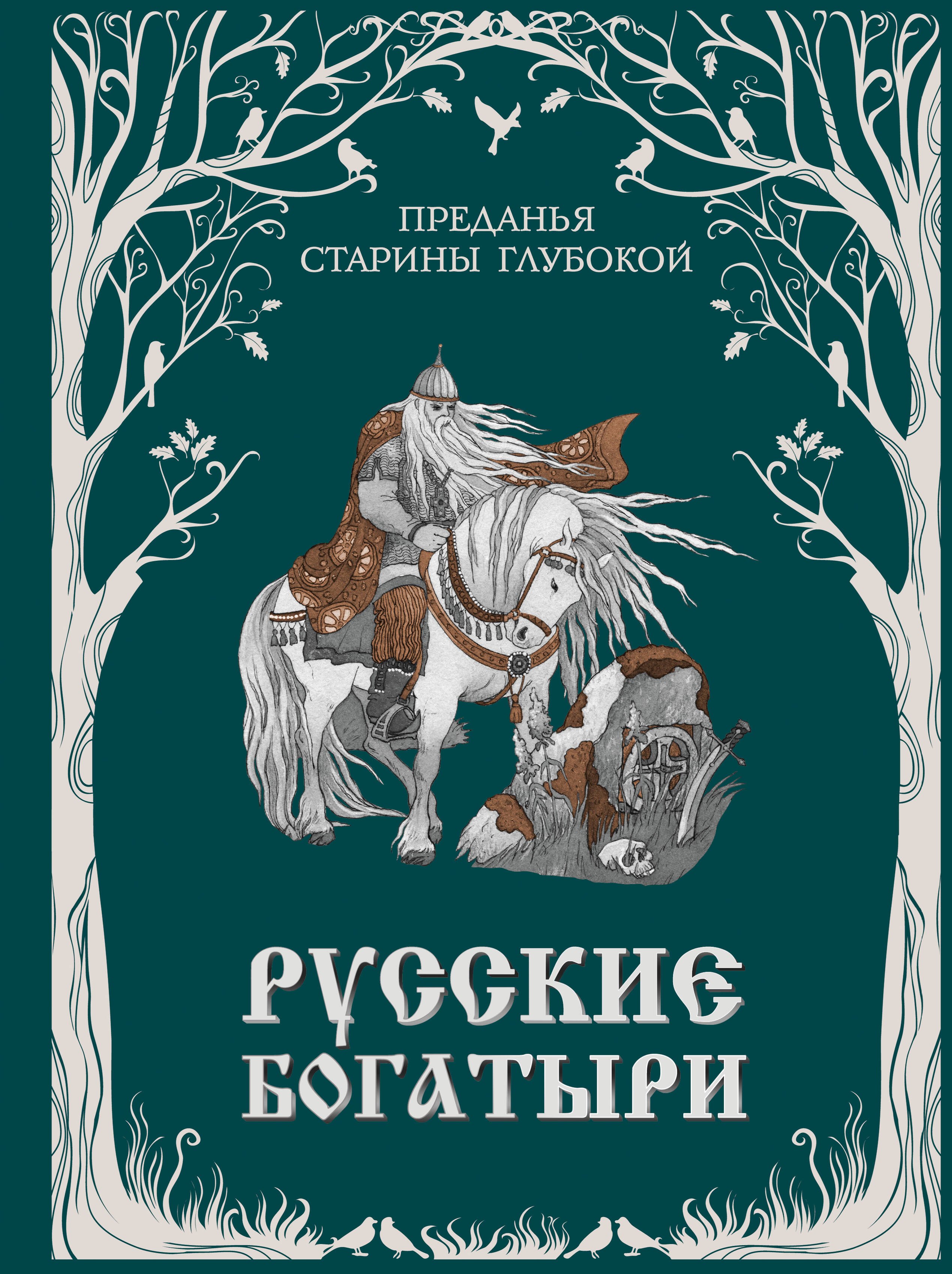 День иконы Богородицы Неопалимая