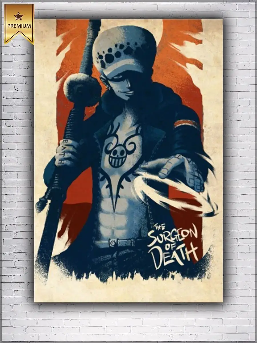 Трафальгар Д. Ватер Ло | Wiki | One Piece/Ван Пис [Ролевая] Amino