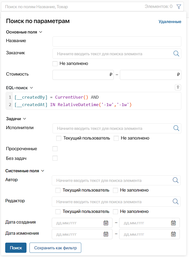 ᐉ Форма для создания колец из эпоксидной смолы разных