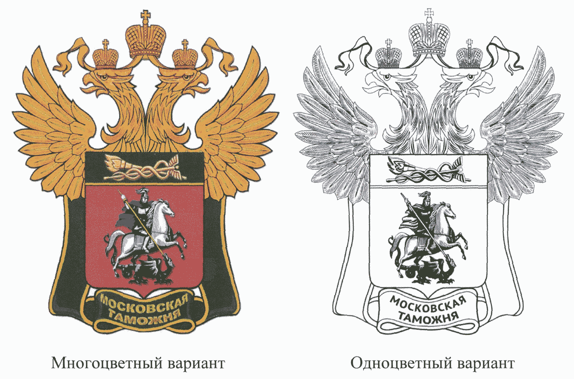 Министерство природных ресурсов