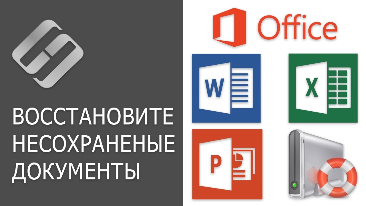 Как работать с документом в Google Docs