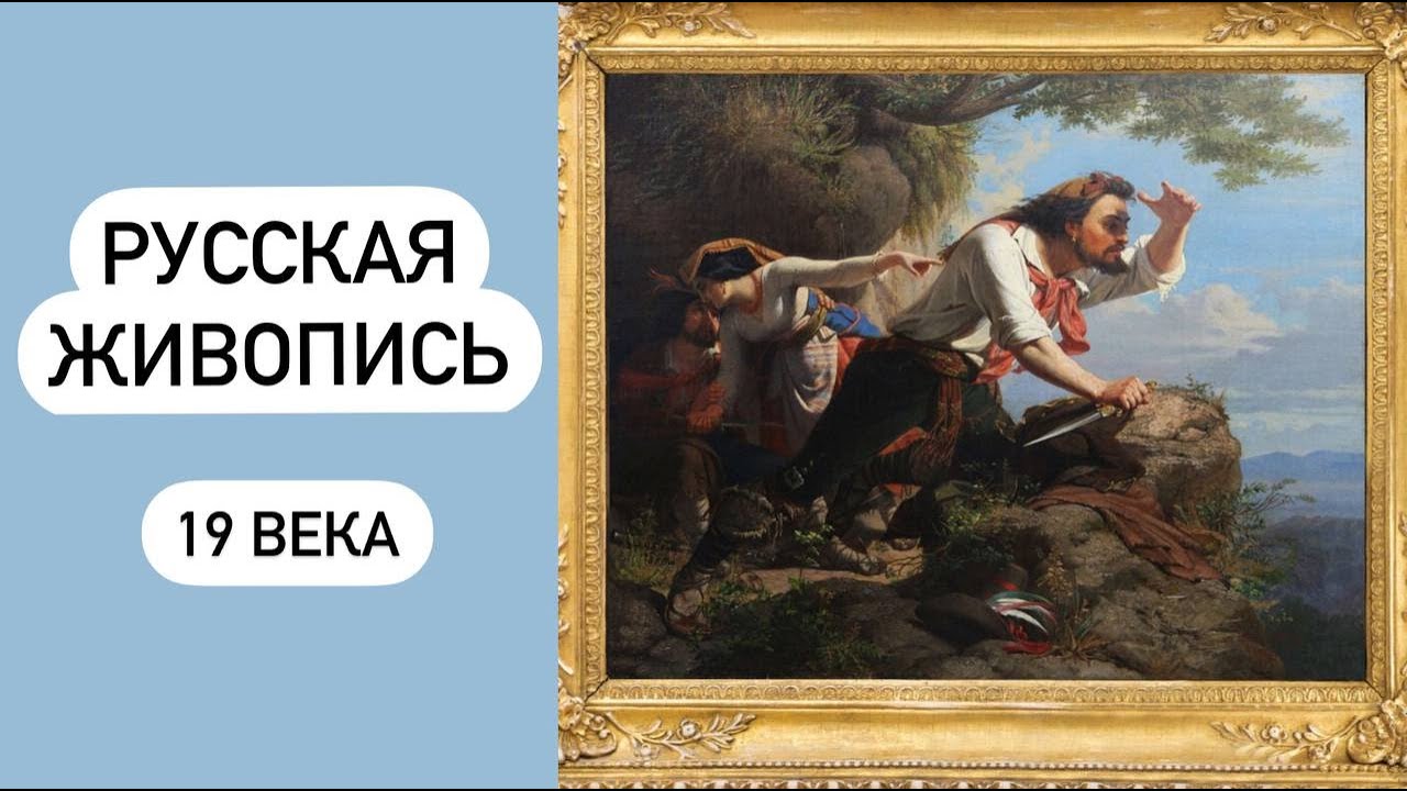 6 выдающихся художников XVIII века | Дневник живописи