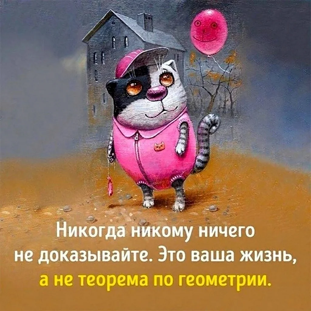 Смешные высказывания про алкоголь