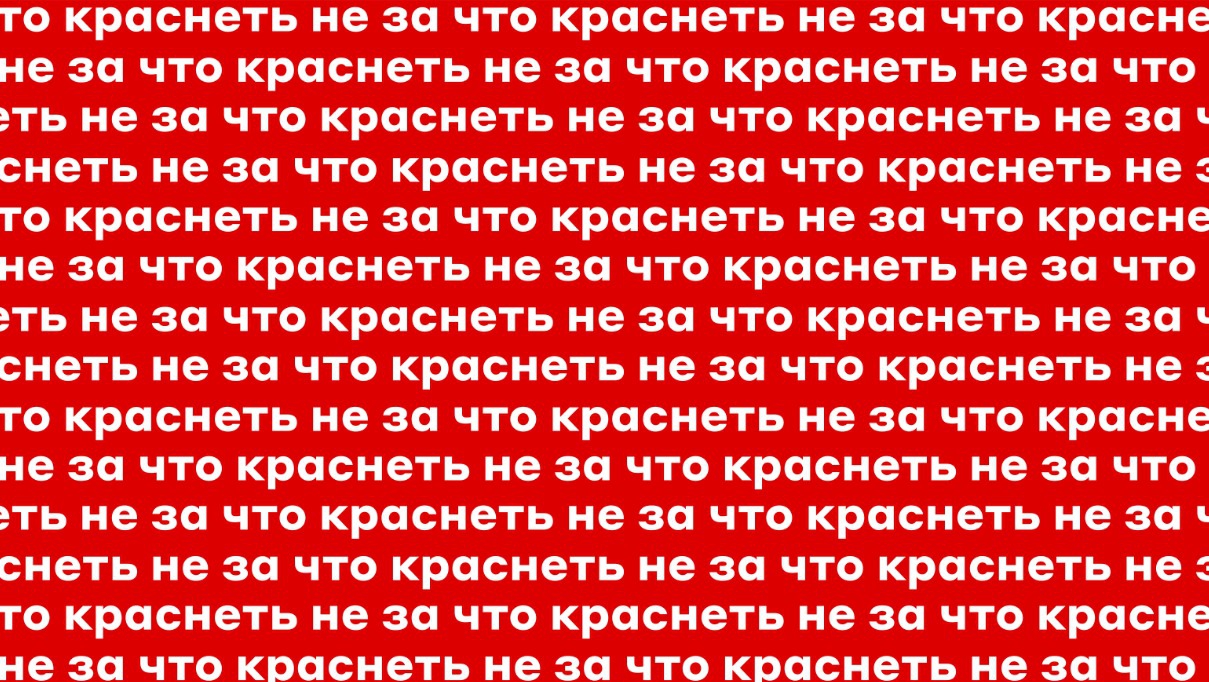 Поднимаем ставки до 21% по Альфа