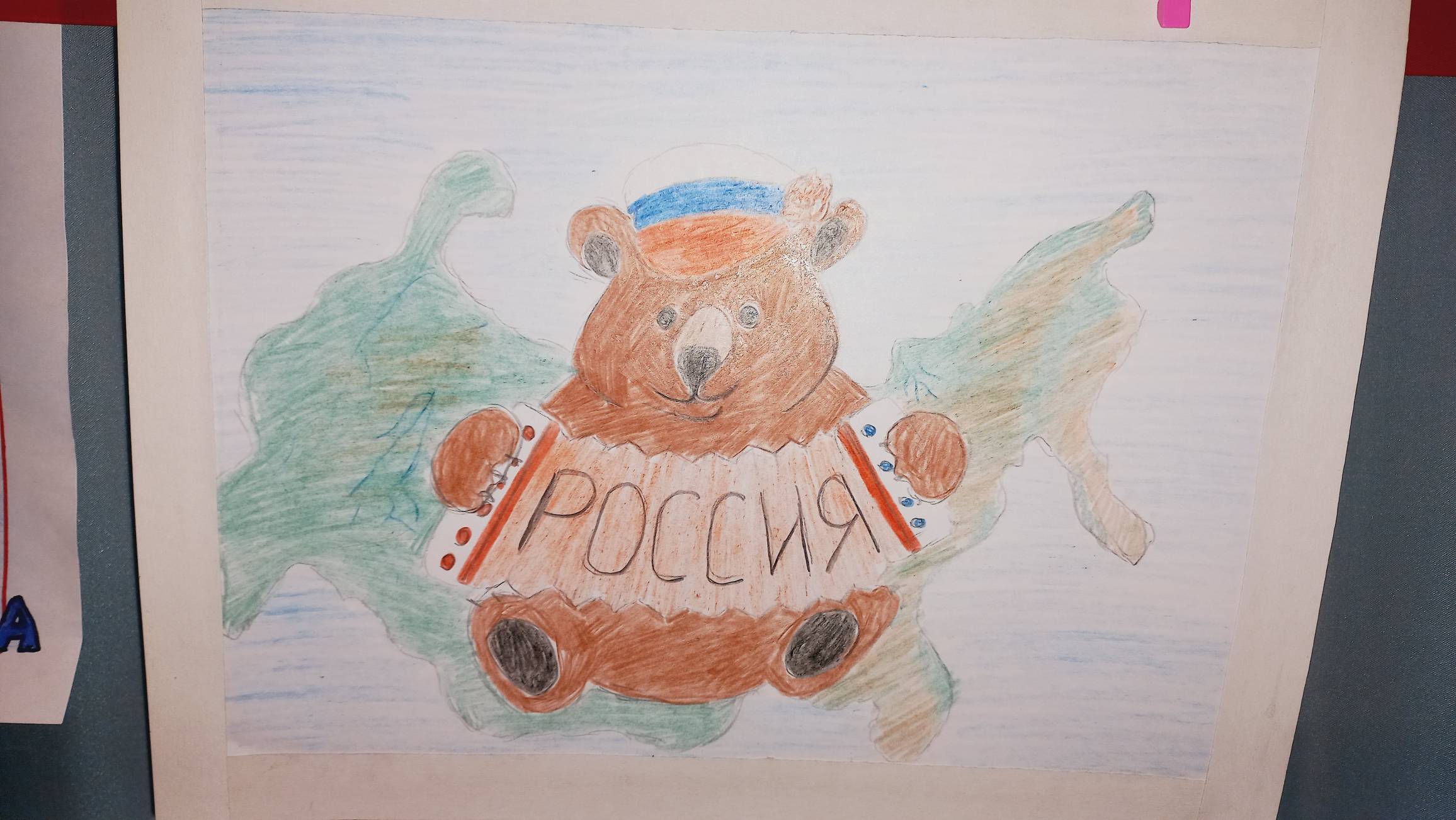 Рисунок Россия