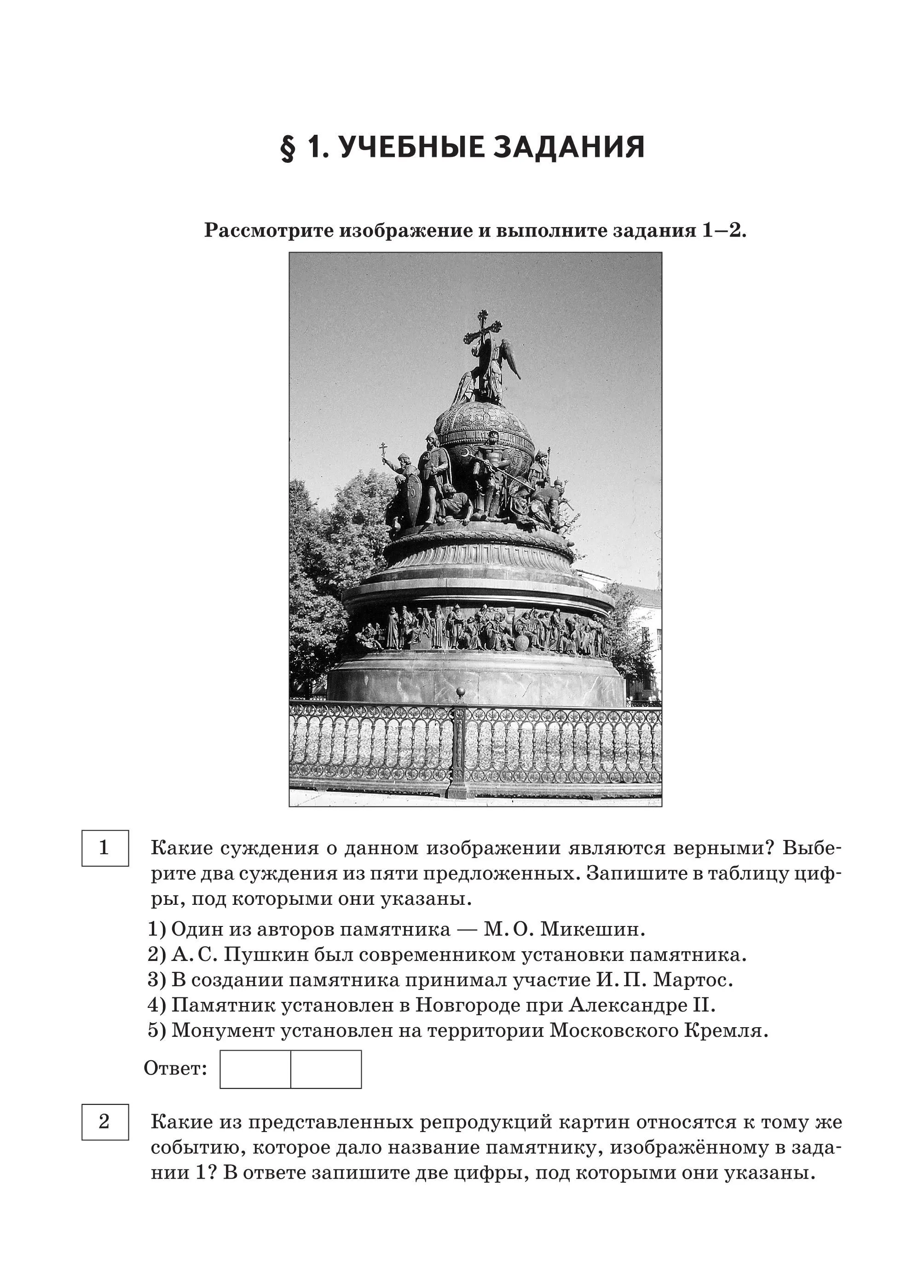 А почему все решили, что из ЕГЭ по литературе убрали Пушкина