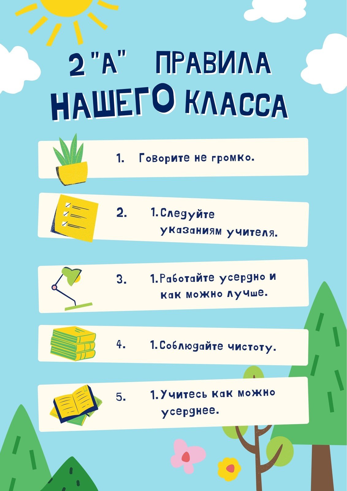 Плакаты На Выпускной 11 Класс | 