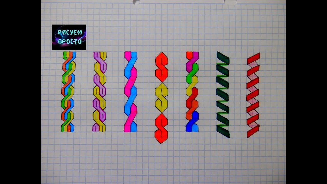 Рисунки узоры по клеточкам в тетради