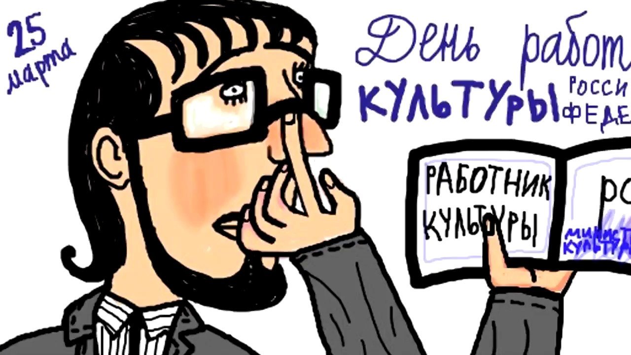 Культурология – Конкурс