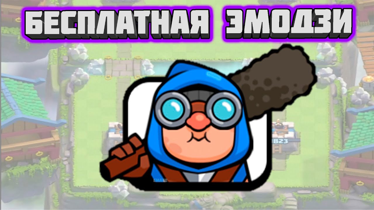 Clash Royale Clash of Clans Emoticon