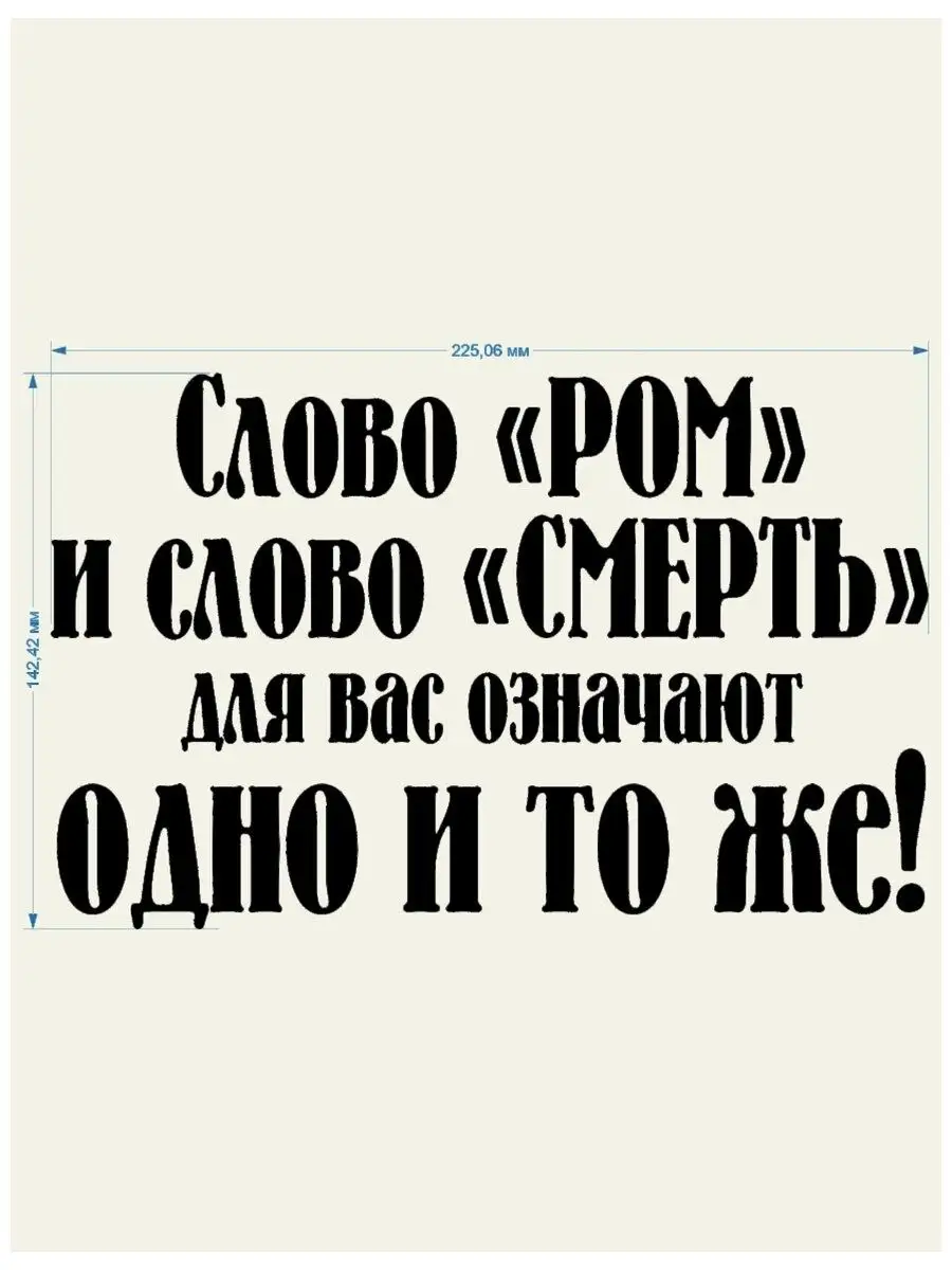 Каверзное ты слово, подмышки. Как же