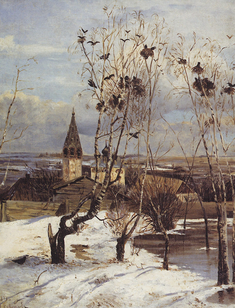 Осень. Усадьба. 1894