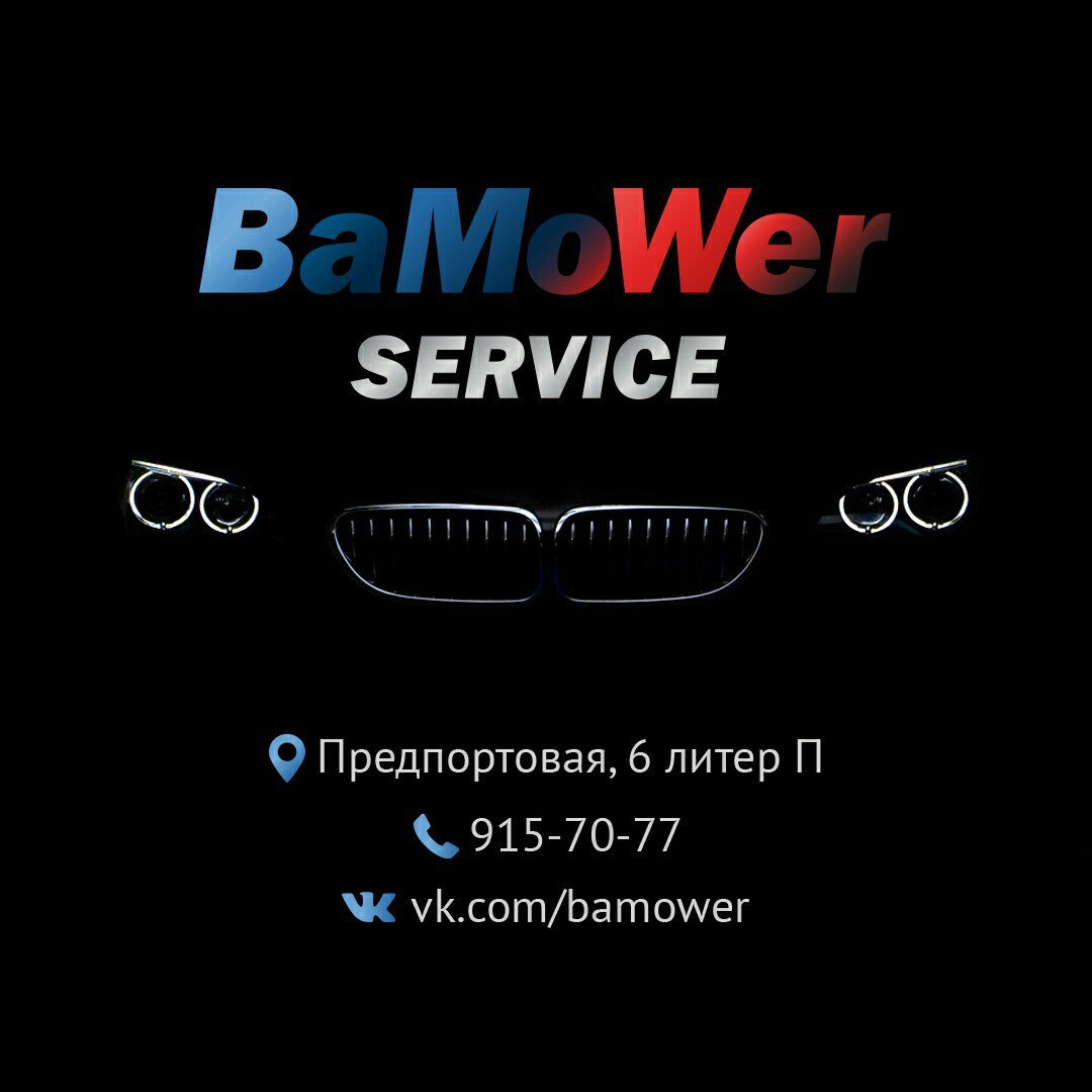 История создания BMW