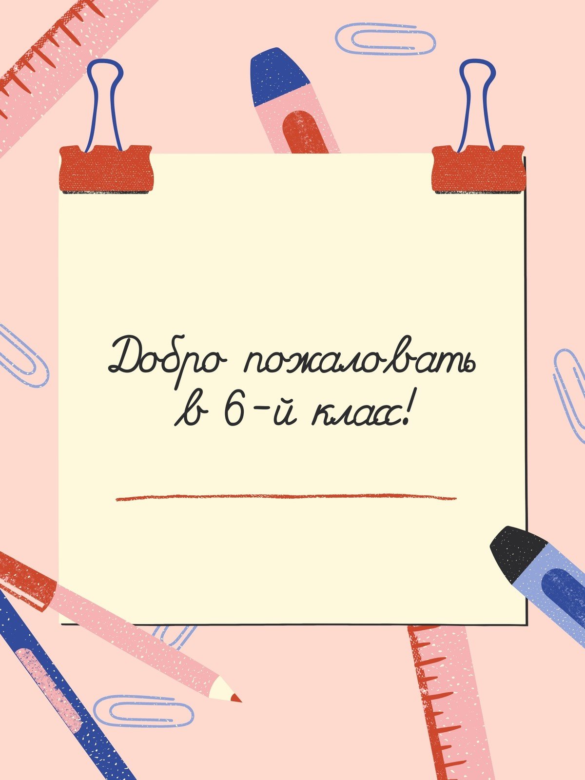 Гродненский государственный университет имени Янки Купалы