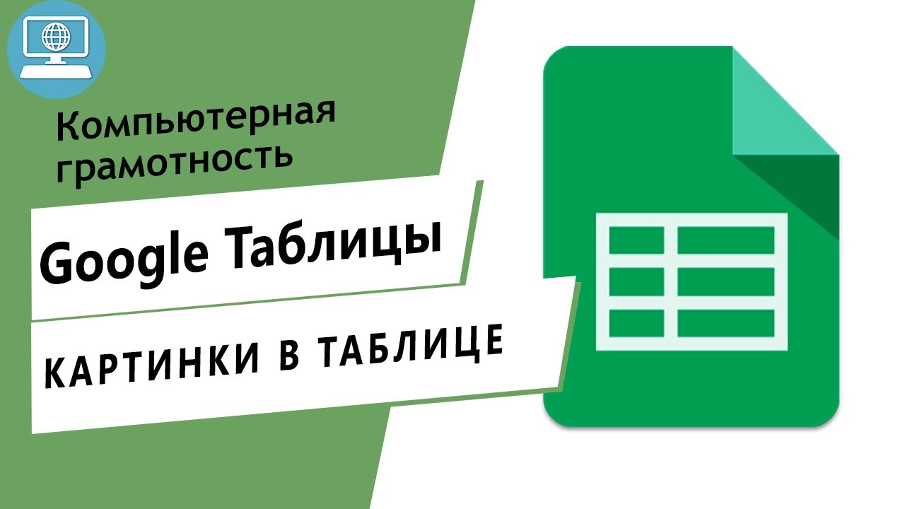 Самые распространенные ошибки в Excel и как их исправить | 