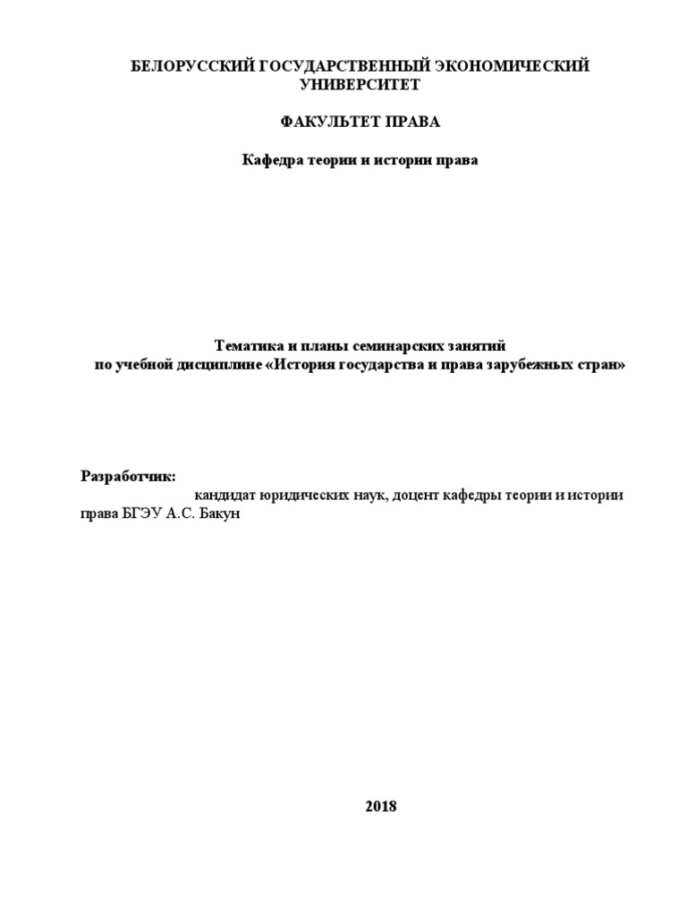 Ларец, шар или диск: как изображали Землю на средневековых