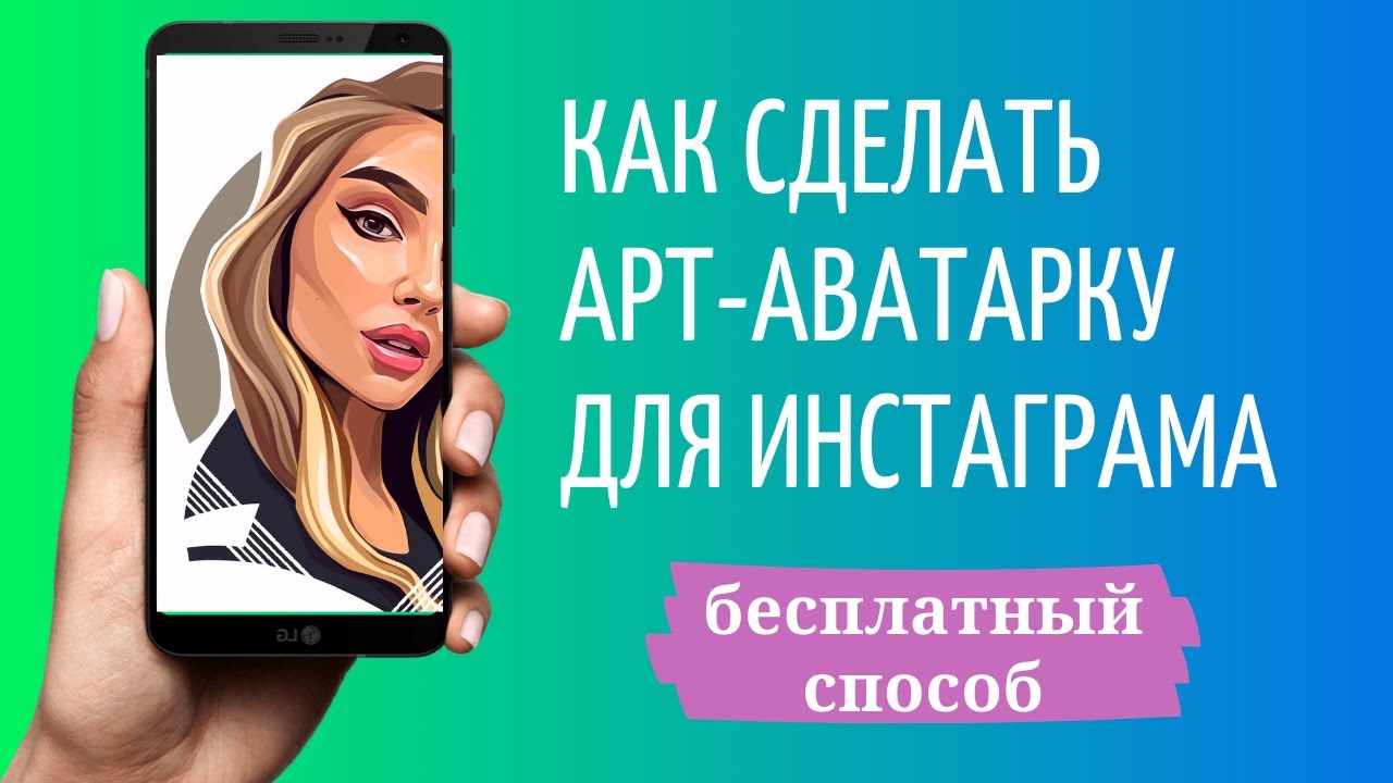 Нейросеть Artbreeder