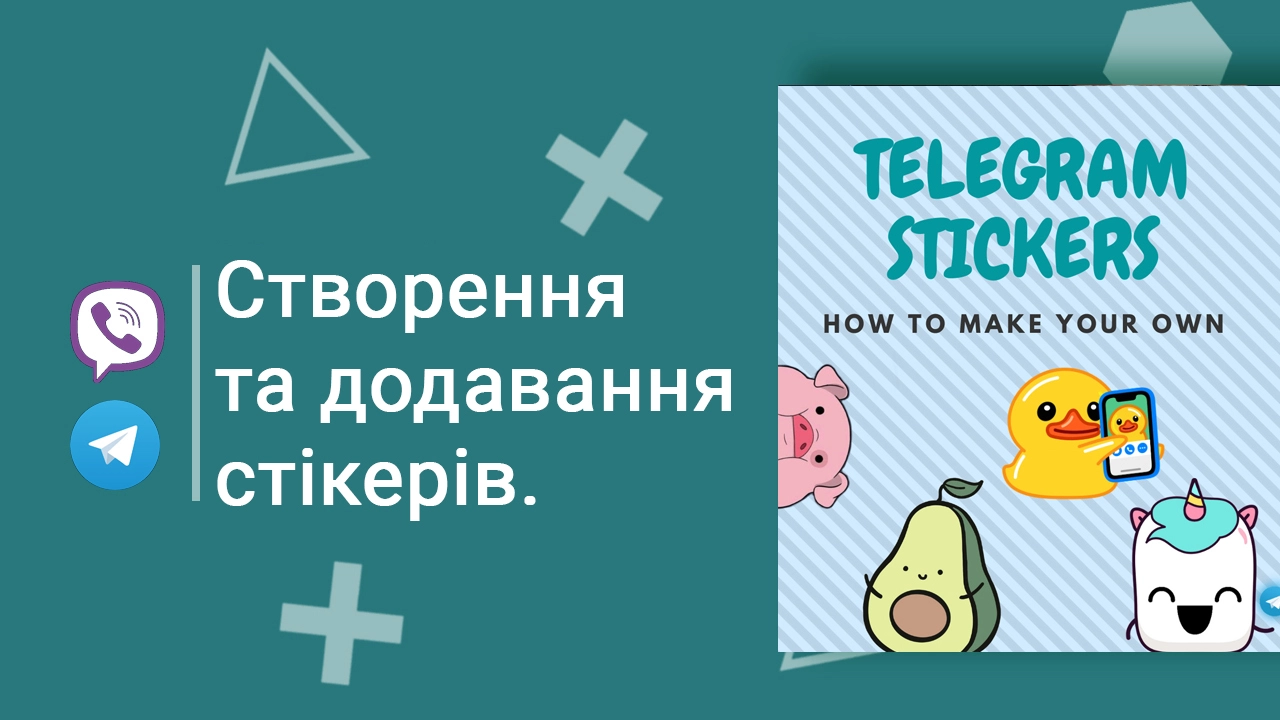 Sticked: как сделать стикеры для Telegram на смартфоне