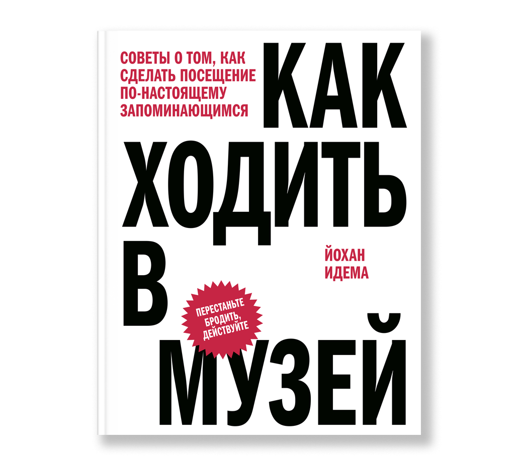 Разбираем картину «Мой дом». Почему это шедевр?