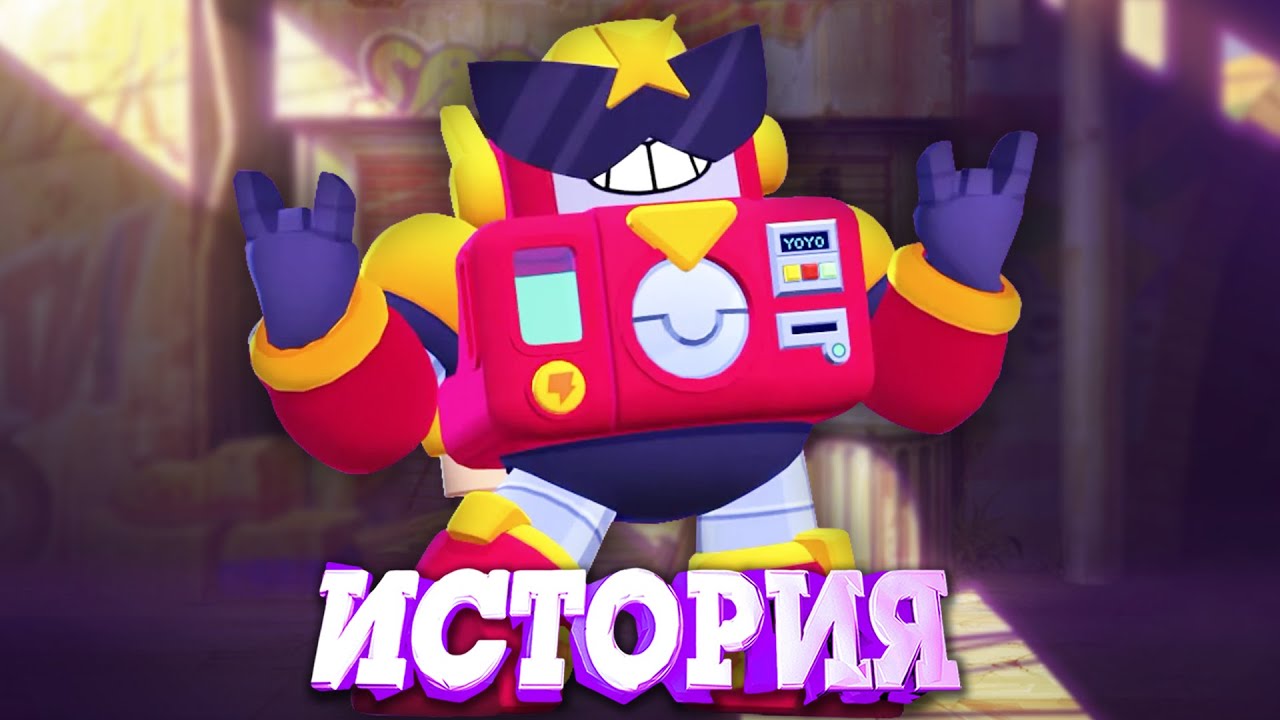 Brawl stars Бравл Старс Volt