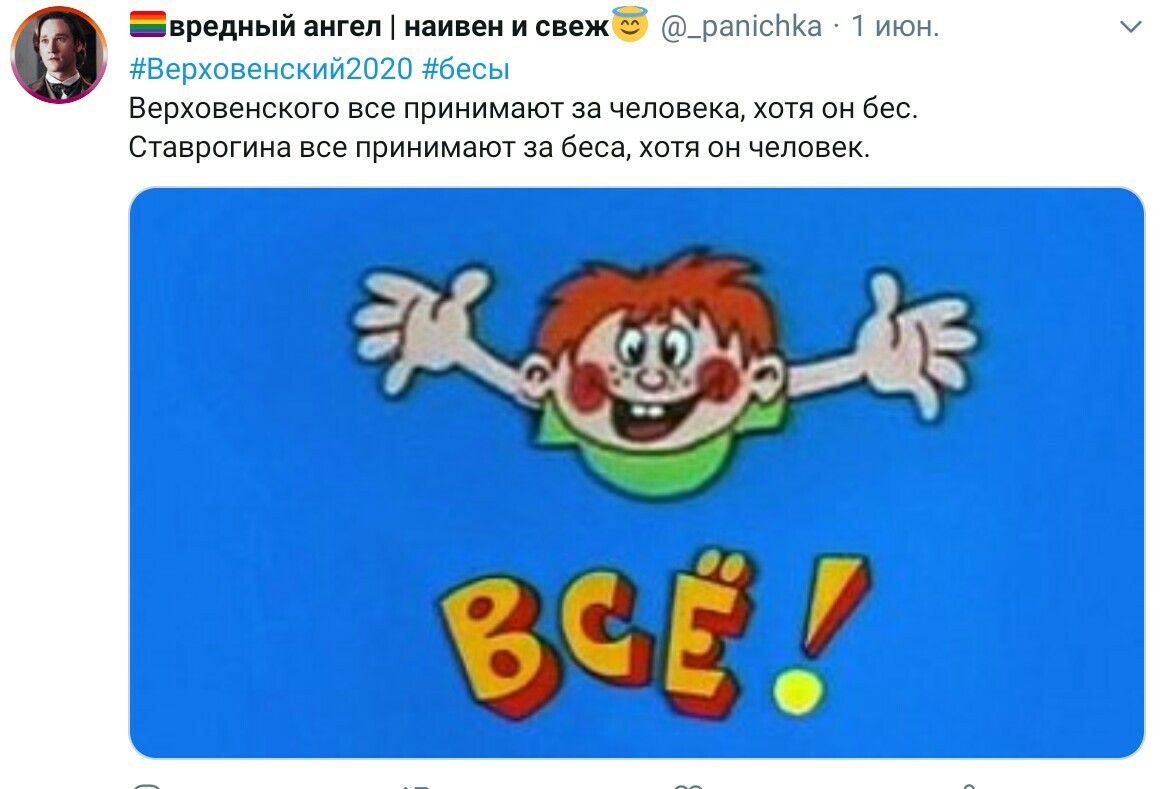 Заставки Квн