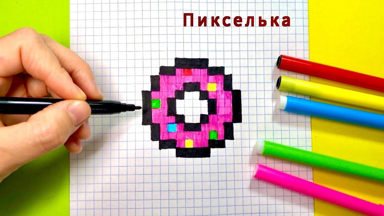 Игра в Кальмара по клеточкам: как