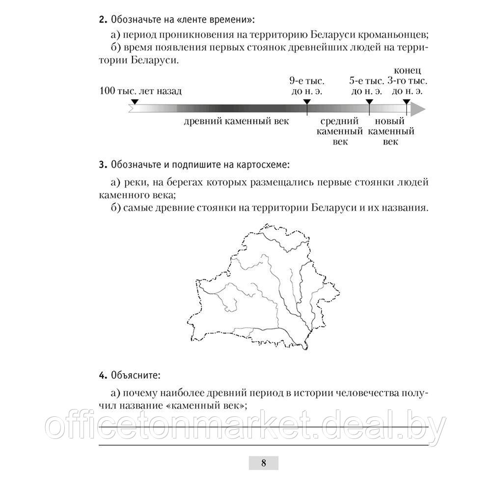 Линейка поверочная ШП