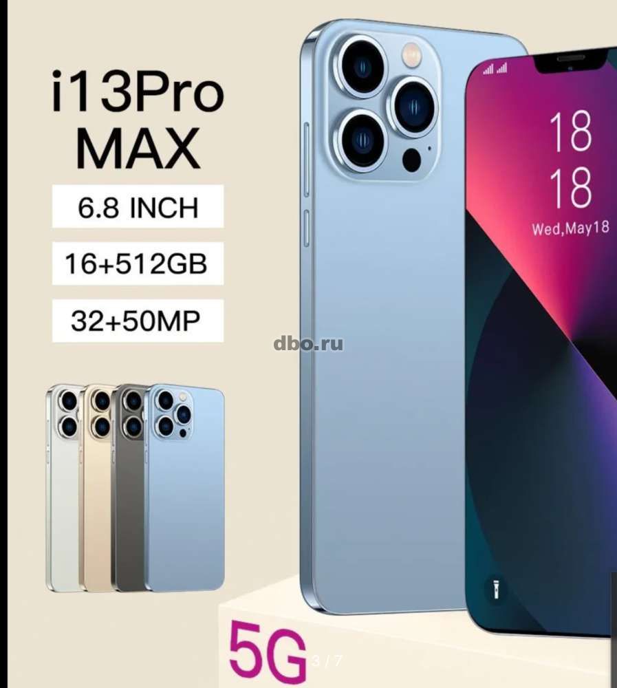 Смартфон I13 Pro MAX Русский 16/512 ГБ