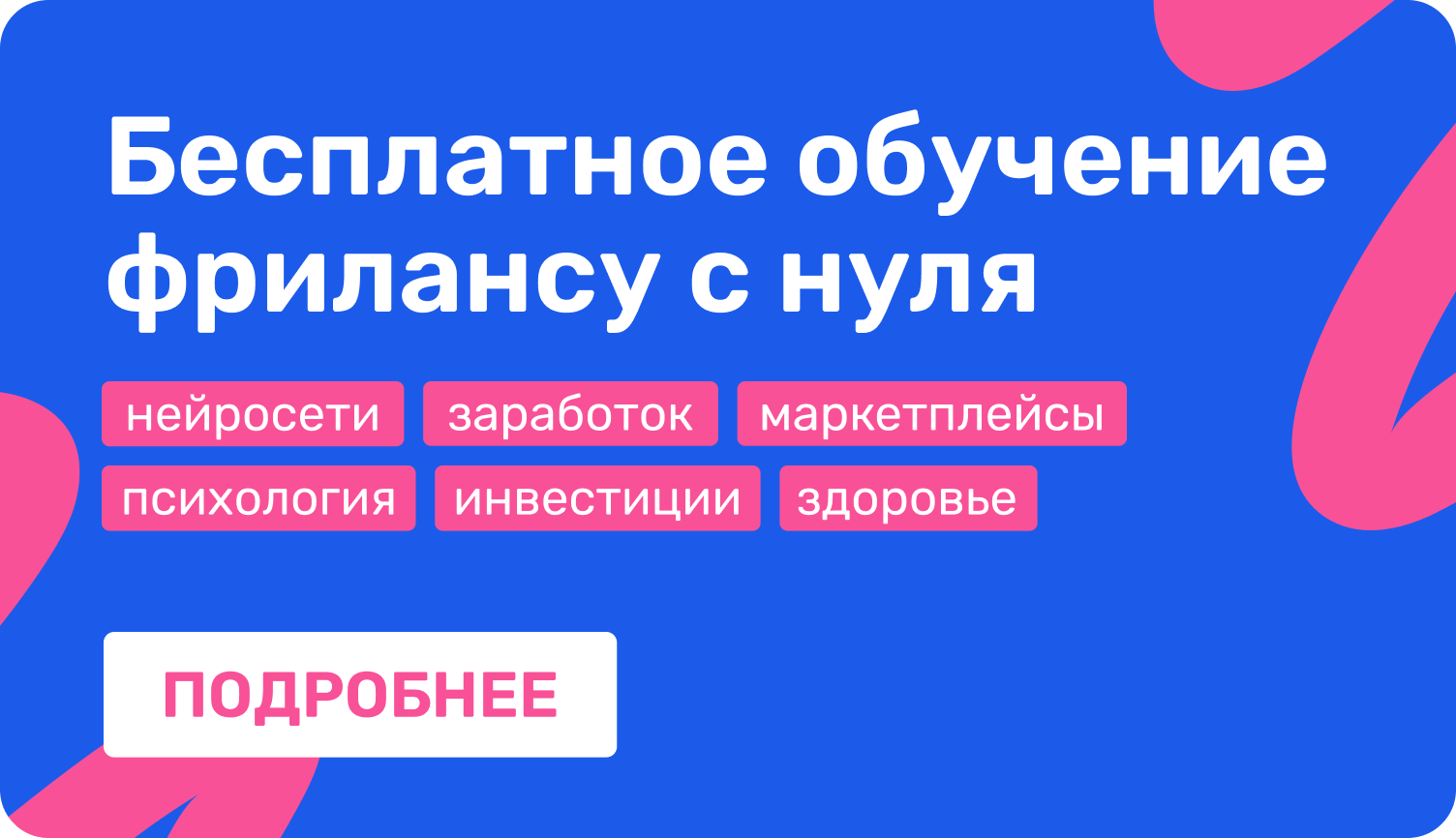 Как создать стикеры в Телеграме