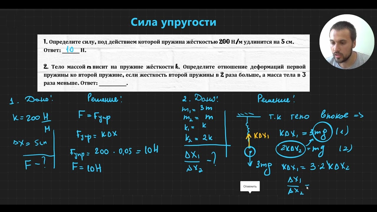 Сила натяжения и блоки. 