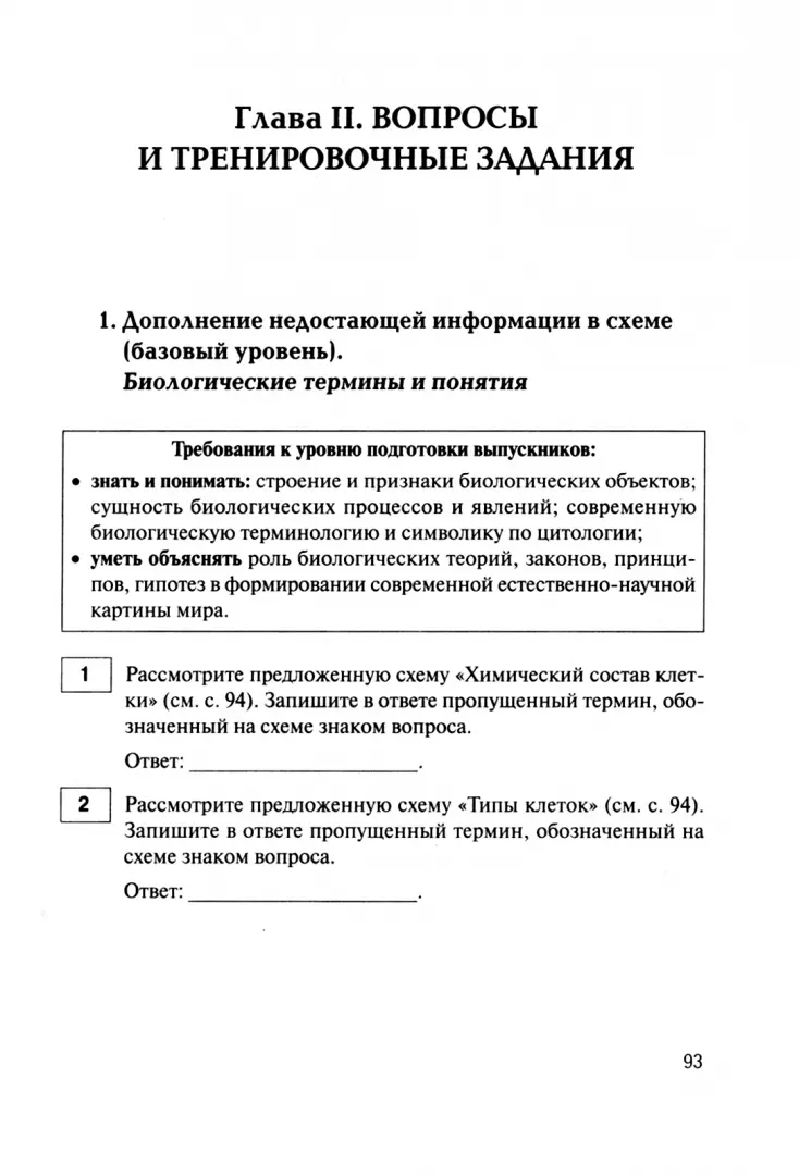 Программные разработки российских корпораций | ComNews