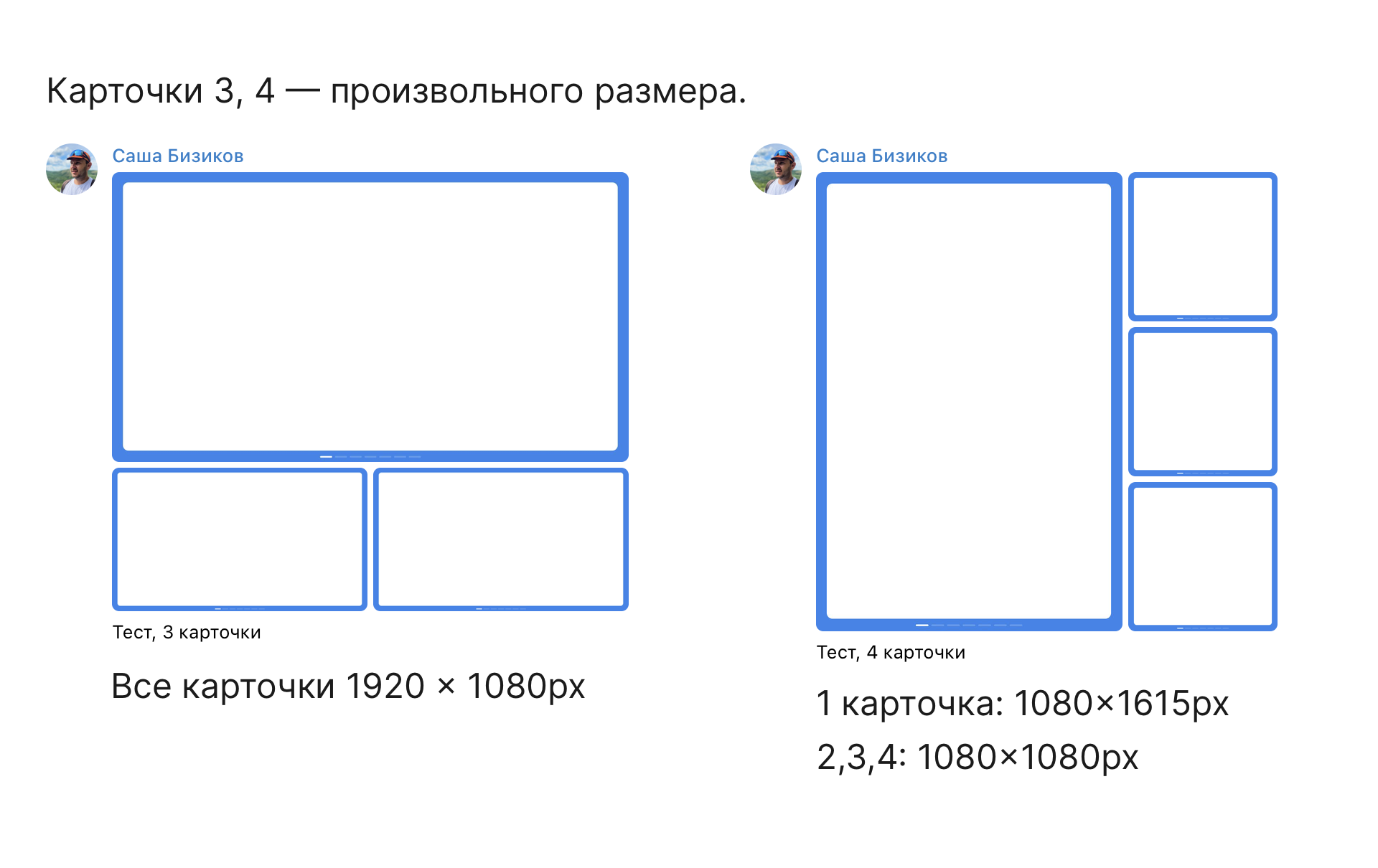 Анимированные стикеры в Телеграм | Блог 