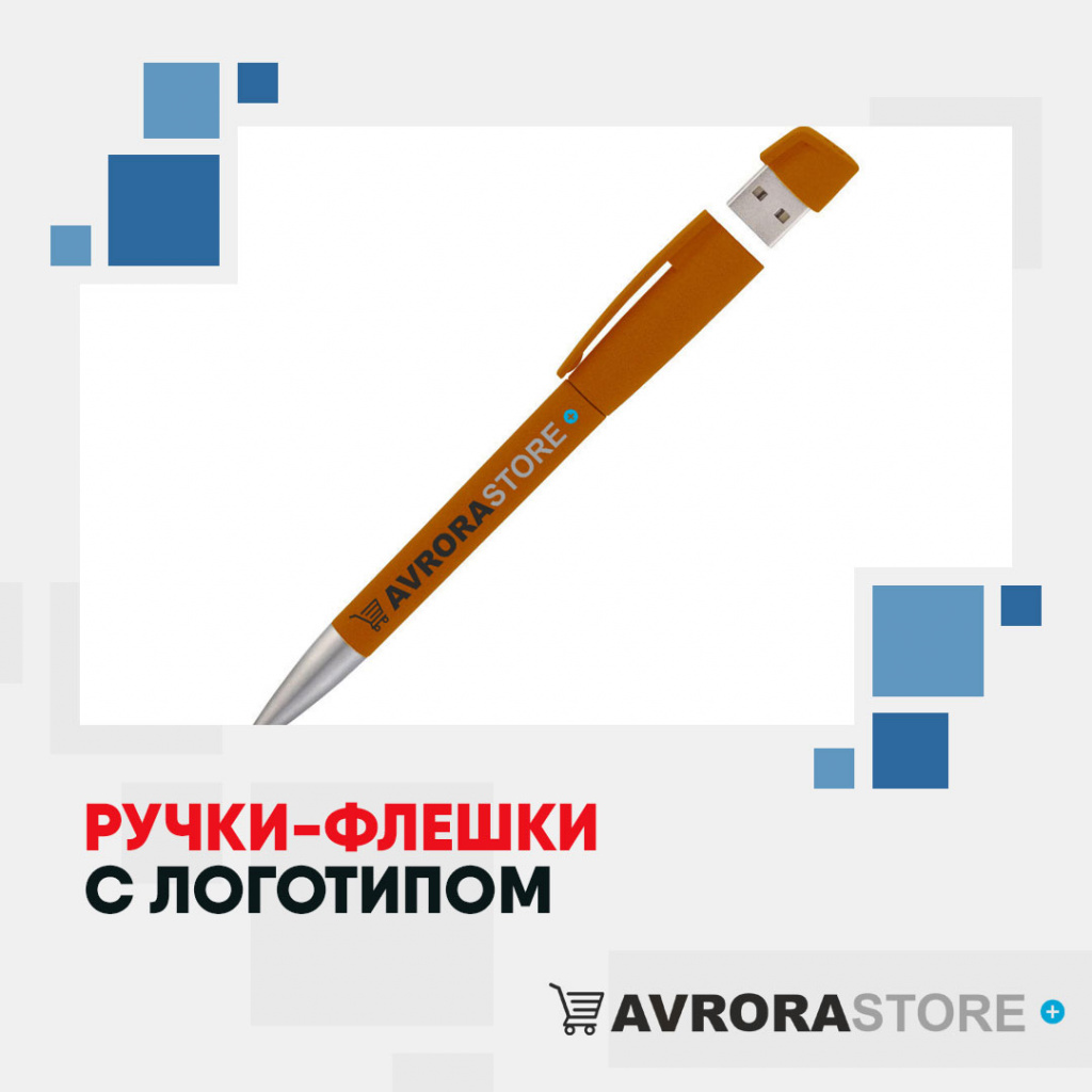 Шариковая ручка Alt, серая с вашим логотипом. Опт. Доставка