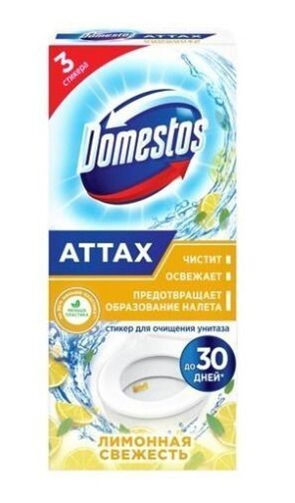 Стикер для очищения унитаза DOMESTOS Цветочная свежесть