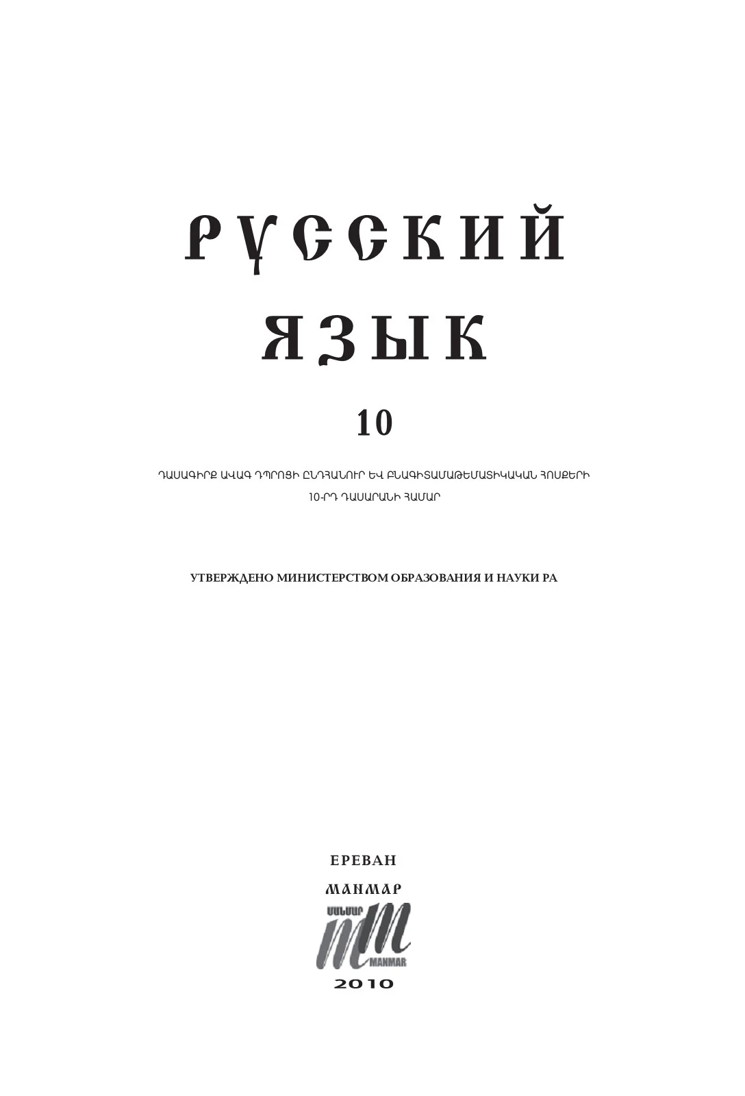 Рисование русской зимней избушки