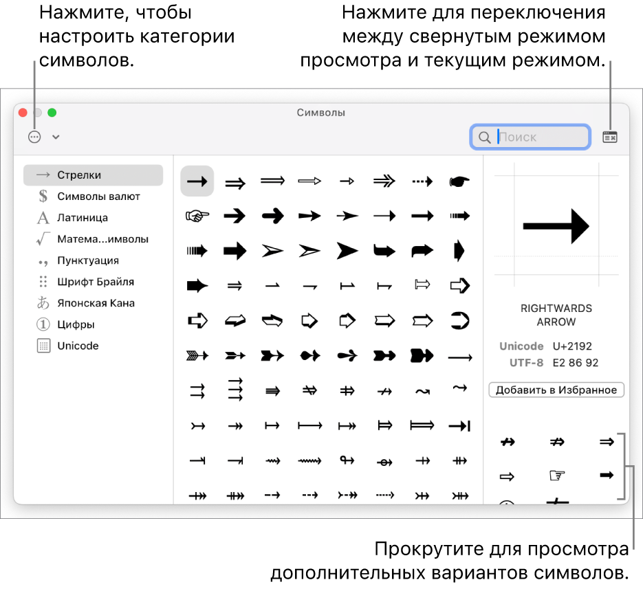 Комментирование в чатах в CRM Мегаплан