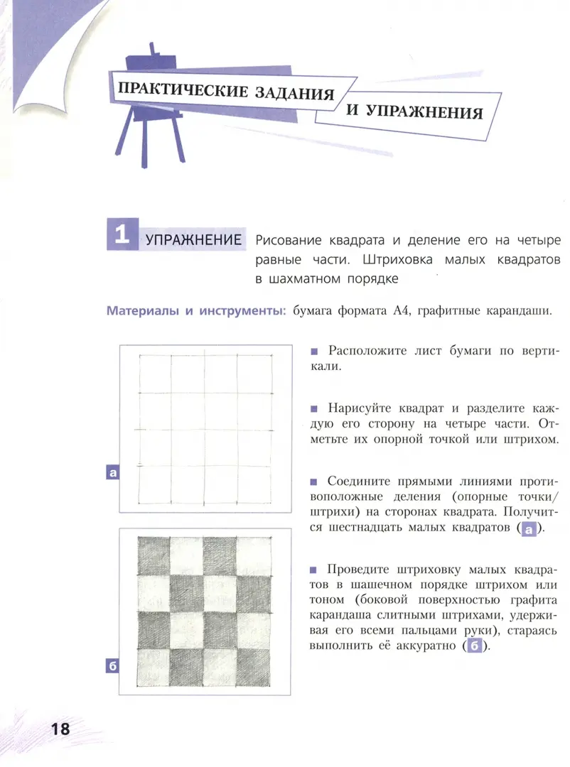 Как нарисовать машину карандашом | Блог «Онлайн