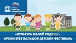 Обновленный Ишеевский СДК и планы на