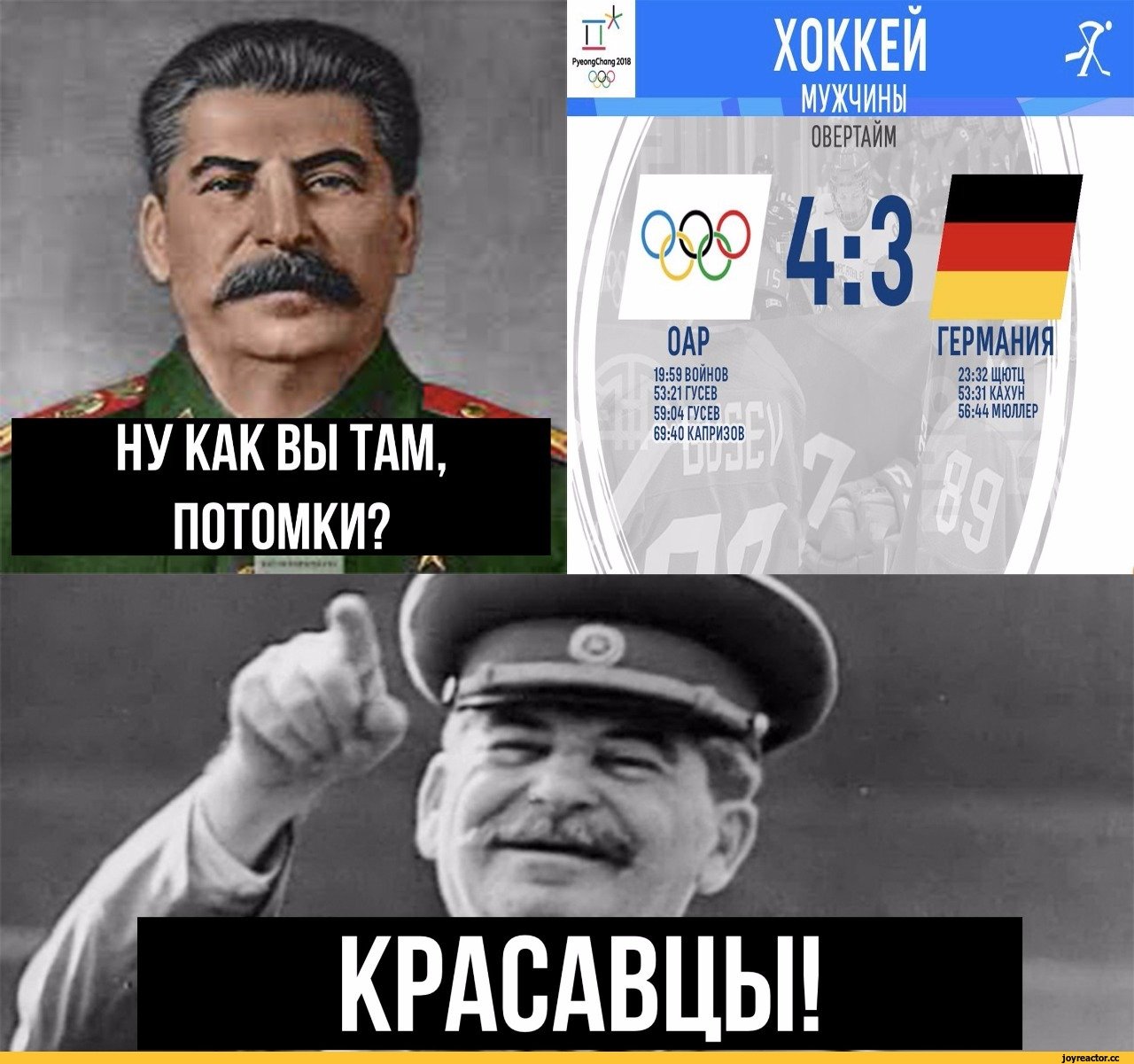 Сталин наклейка 