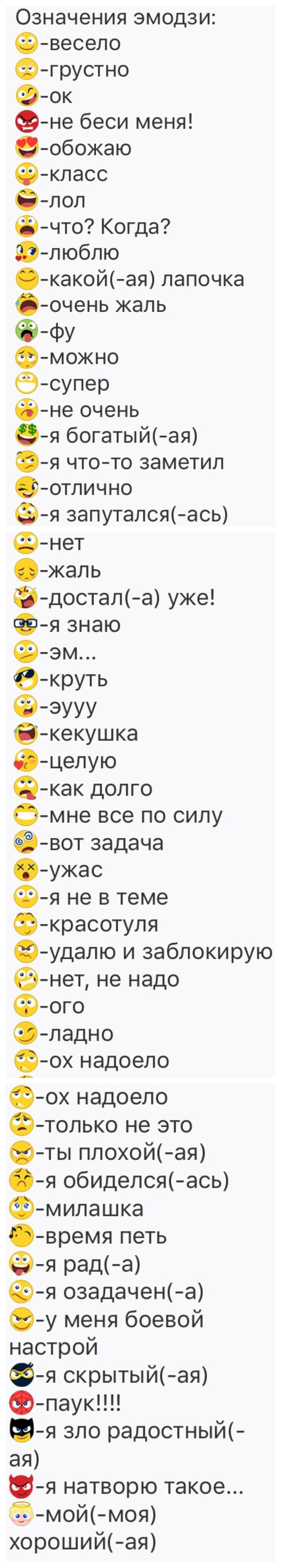 Никогда не понимал, почему у смайликов никогда не бывает глаз