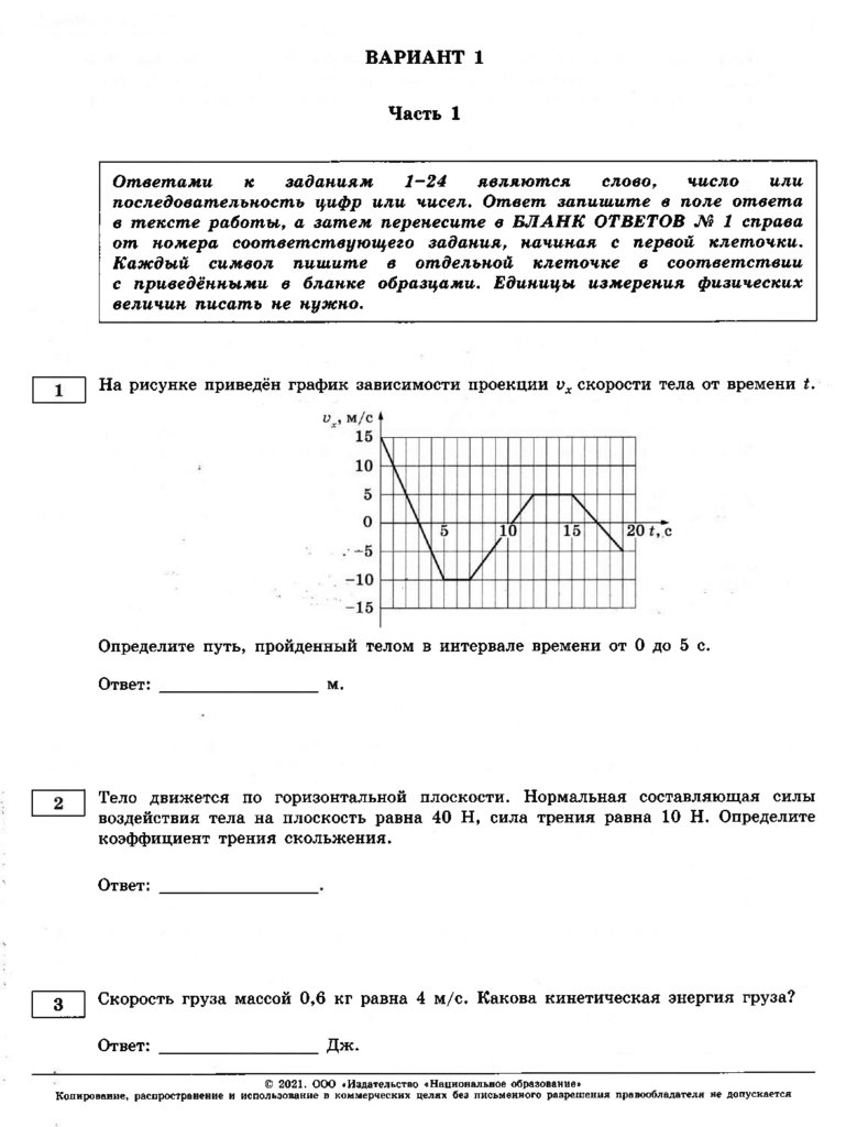 ИНФОРМАЦИОННО