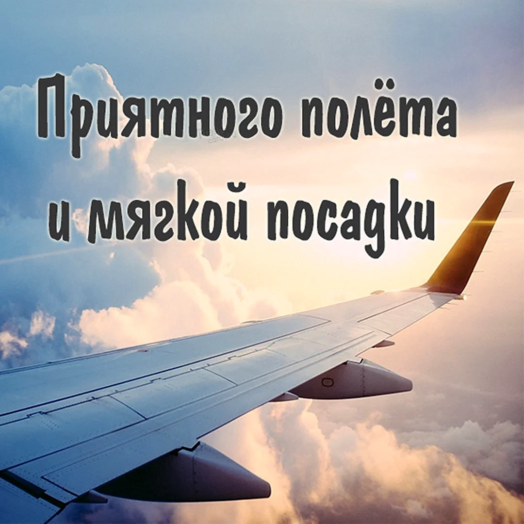 В добрый путь, Выпускники! баннер плакат растяжка