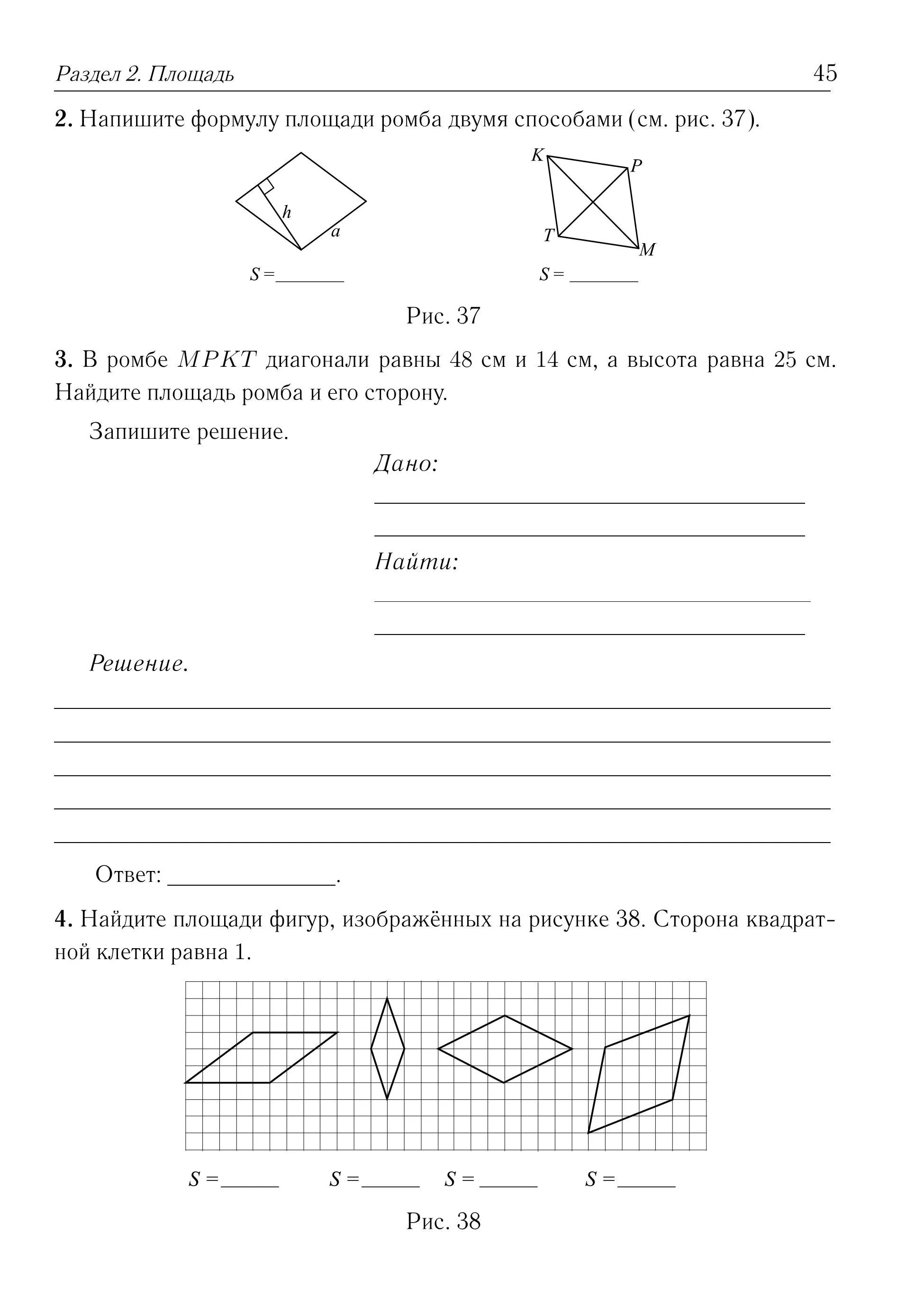 На рисунке изображена окружность с