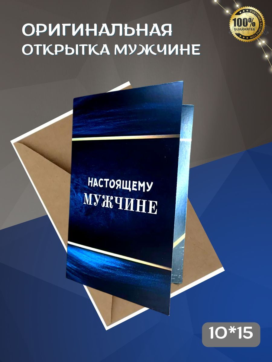 Открытки «С Днём Рождения, Дорогая»: 77