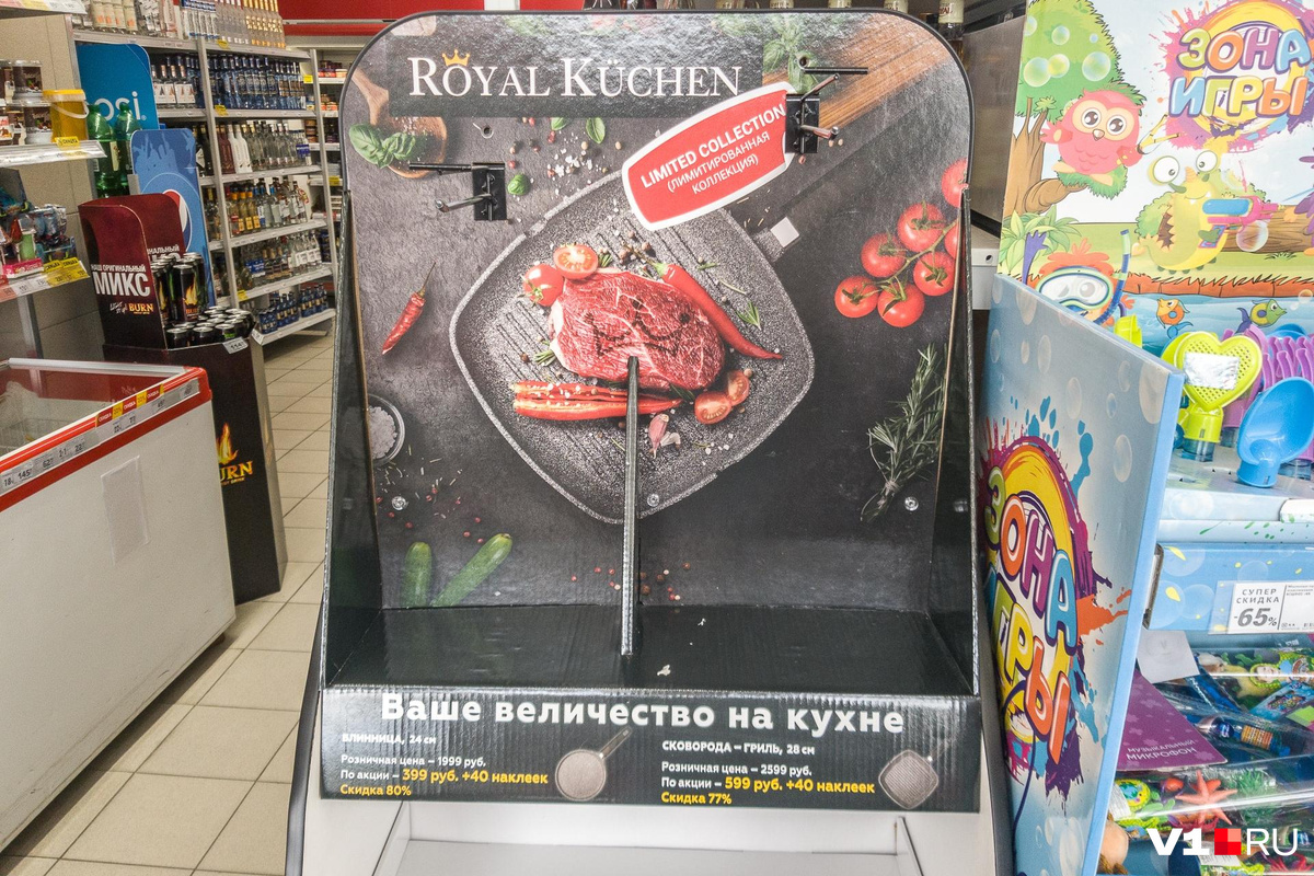 Отзывы о Погружной блендер Royal Kuchen