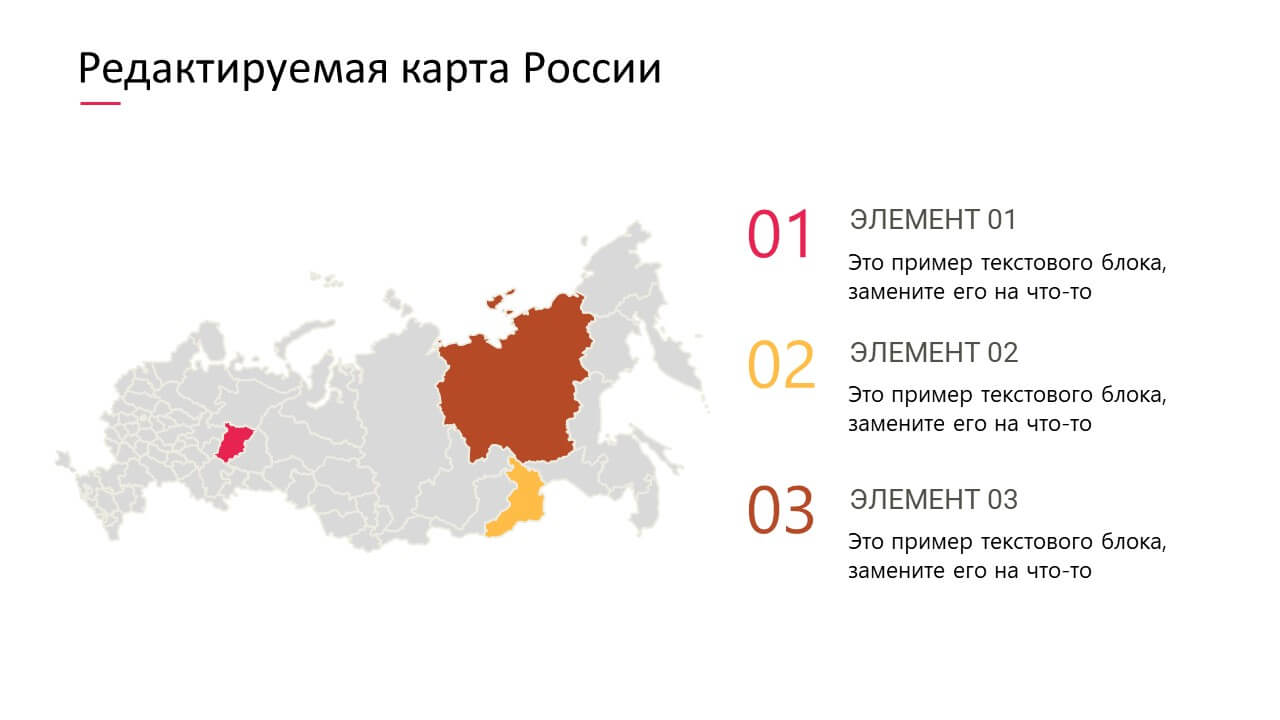 Шаблон презентации PowerPoint о природе Forest