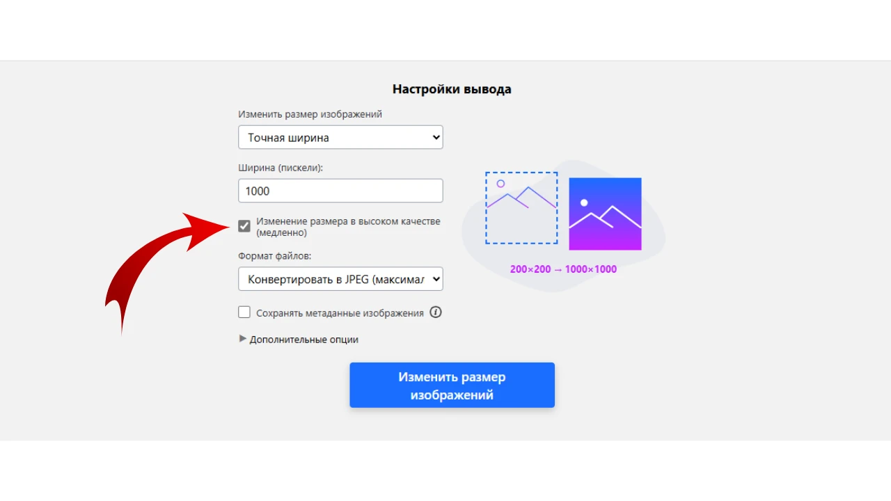 13 самых удобных конвертеров PDF Лайфхакер