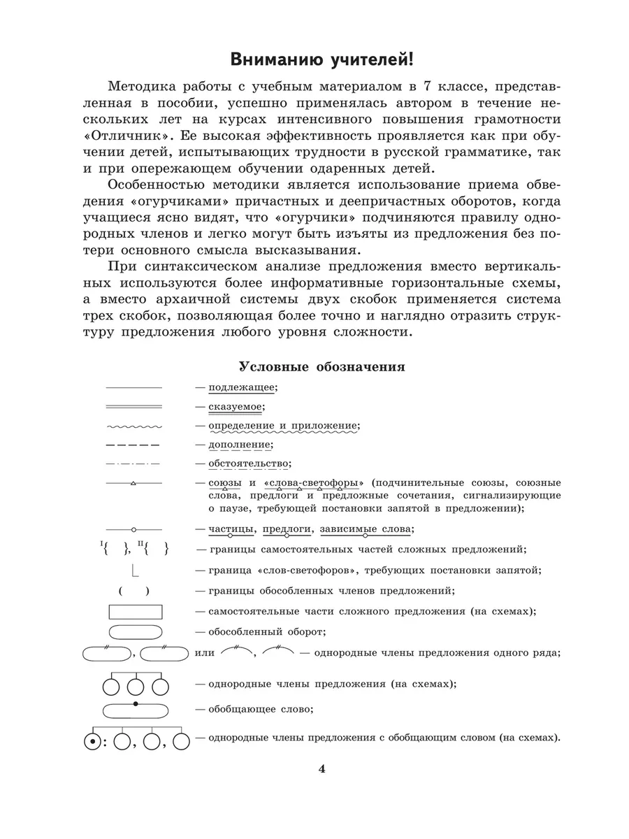 Главное правило жизни, которому учит философия Канта Лайфхакер