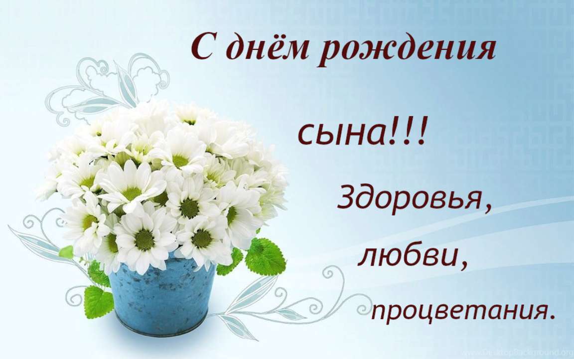 День рождения Happy Birthday Красивое